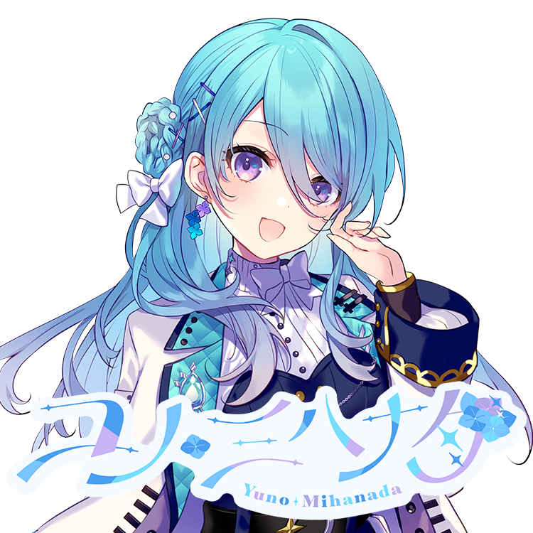 ユノ・ミハナダ