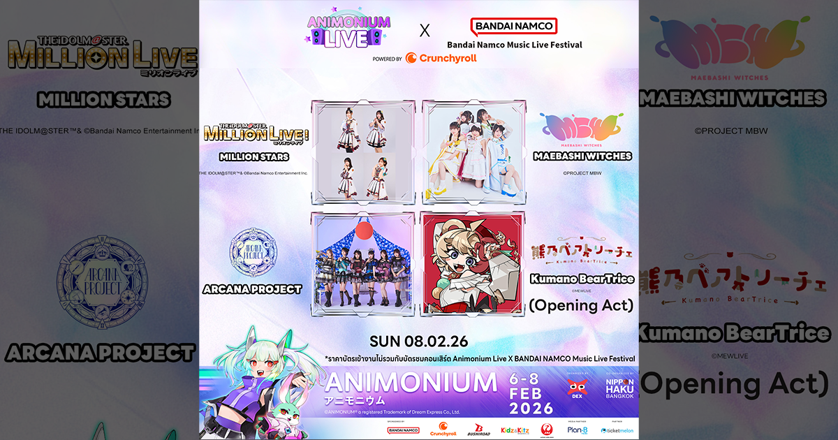 2/8、熊乃ベアトリーチェが「BANDAI NAMCO MUSIC LIVE FESTIVAL x ANIMONIUM LIVE powered by Crunchyroll」（タイ）のオープニングアクトに決定！