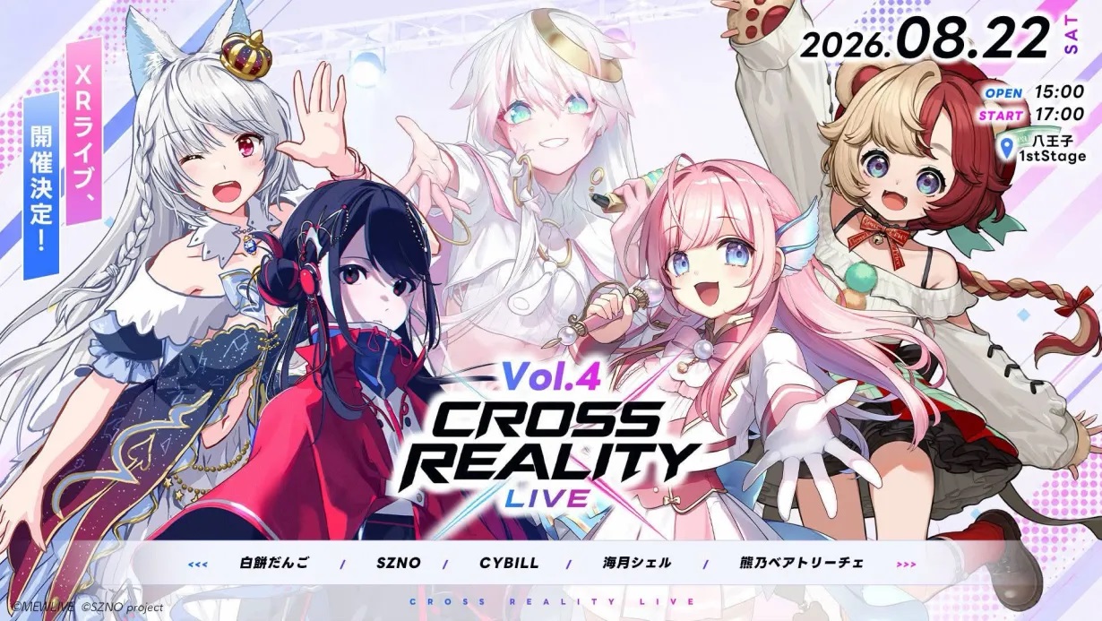 CROSS REALITY LIVE Vol.4 に熊乃ベアトリーチェ、SZNOの出演が決定！